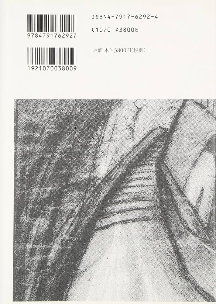 Amazon.co.jp: 歪んだ建築空間: 現代文化と不安の表象 : アンソニー