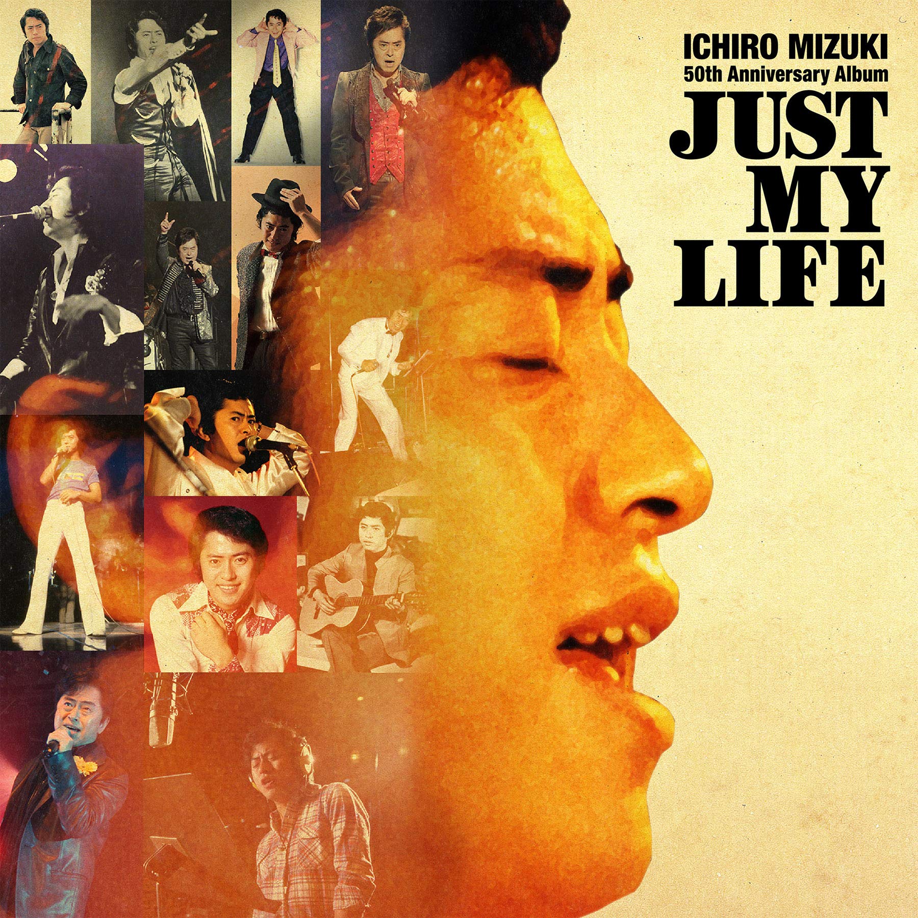 Amazon.co.jp: 水木一郎デビュー50周年記念アルバム Just My Life