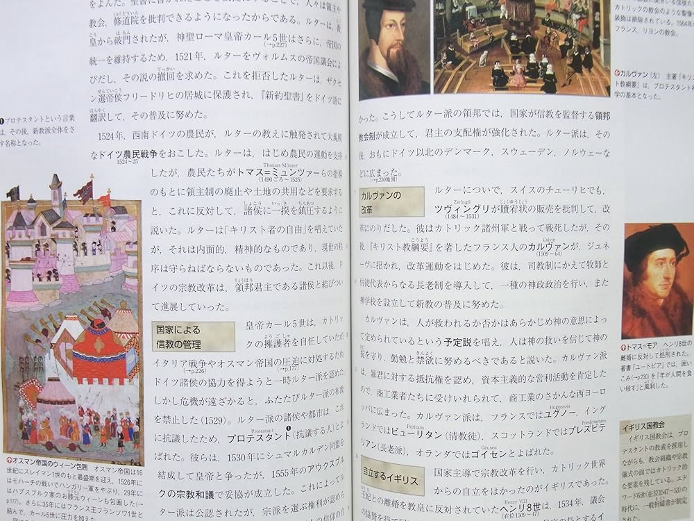 Amazon.co.jp: 世界史B 文部科学省検定済教科書 東京書籍 : 東京書籍: 本