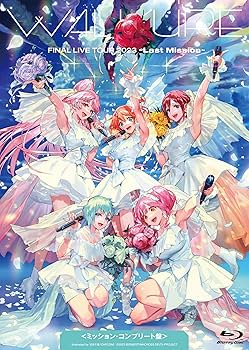 Amazon.co.jp: ワルキューレ FINAL LIVE TOUR 2023 ～Last Mission