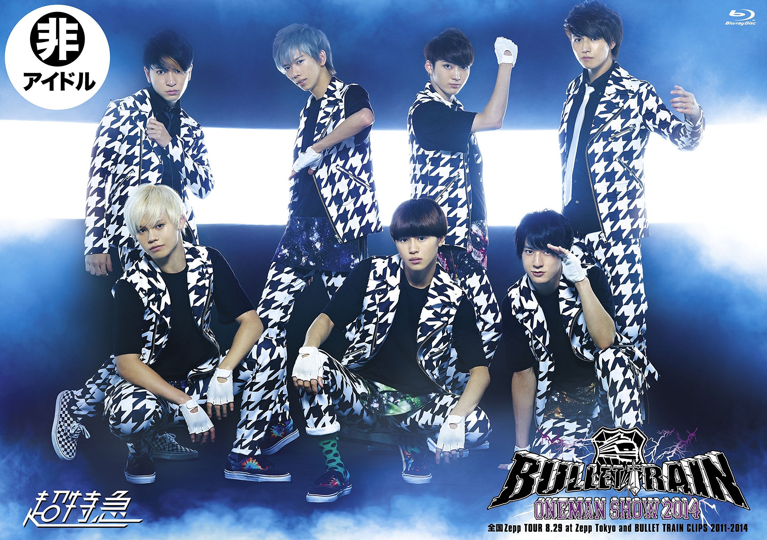 Amazon.co.jp: “BULLET TRAIN ONEMAN SHOW 2014
