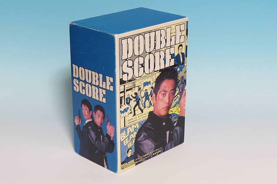Amazon.co.jp: ダブルスコア DVD-BOX : 反町隆史, 押尾学, 須藤理彩