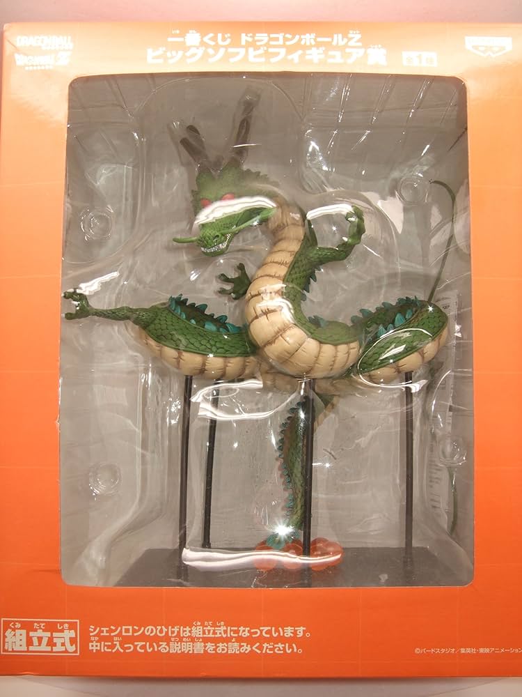 Amazon.co.jp: 一番くじ ドラゴンボールZビッグソフビフィギュア賞
