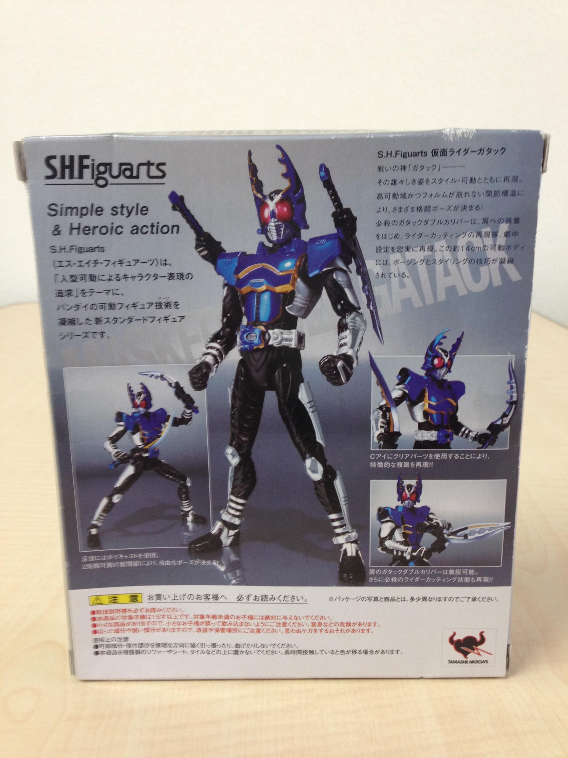 Amazon | TAMASHII NATIONS S.H.フィギュアーツ 仮面ライダーガタック