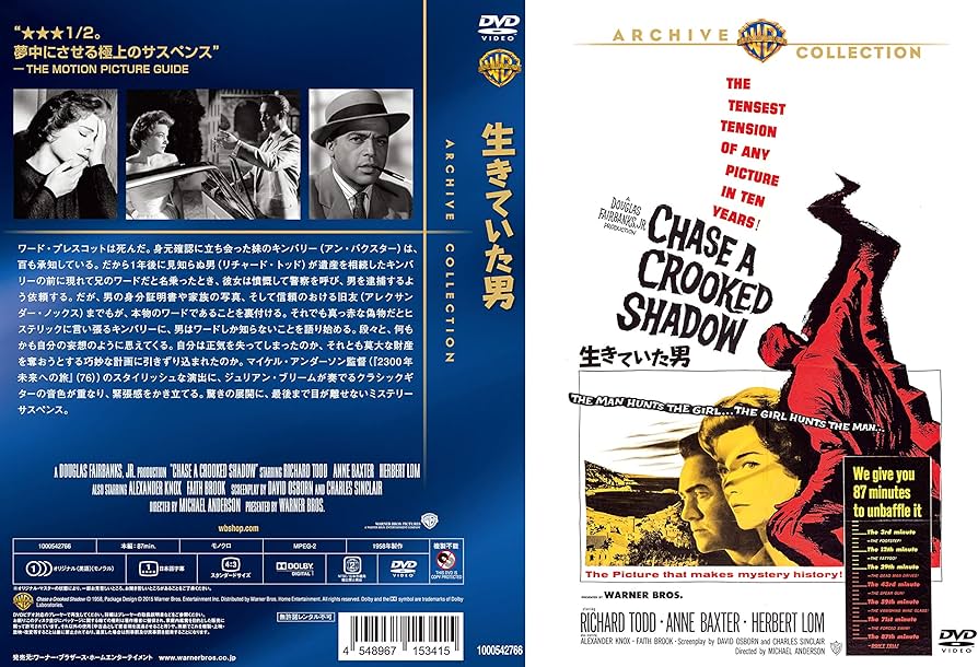 Amazon.co.jp: 生きていた男 [DVD] : リチャード・トッド, アン