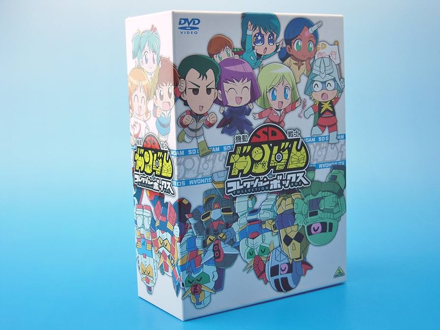 Amazon.co.jp: 機動戦士SDガンダム コレクションボックス(初回限定生産