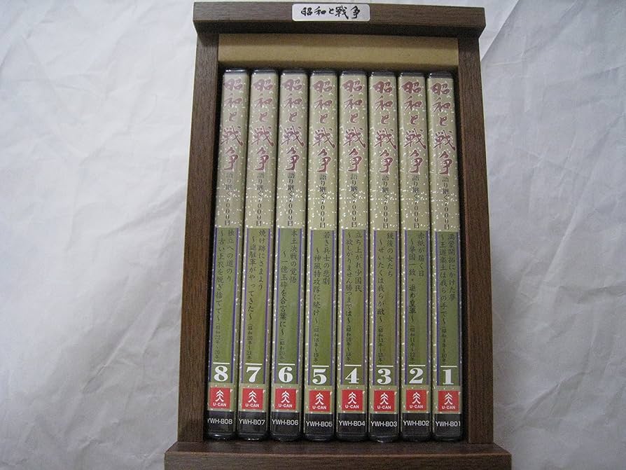 Amazon.co.jp: 昭和と戦争 全8巻セット [マーケットプレイスDVDセット