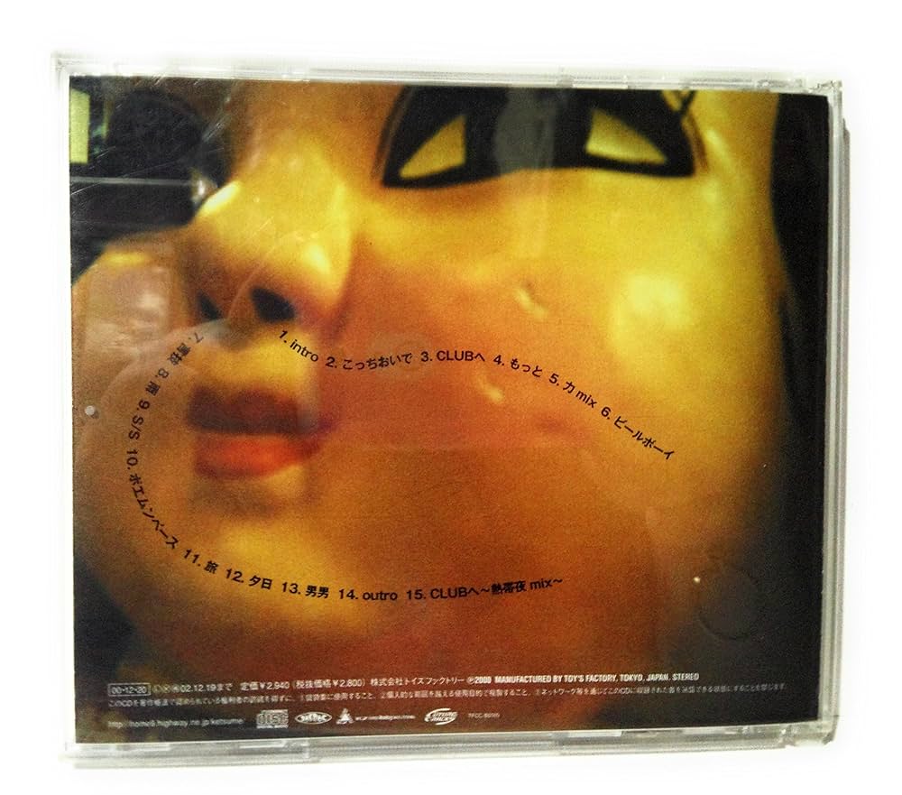 Amazon.co.jp: ケツノポリス - ケツメイシ: ミュージック