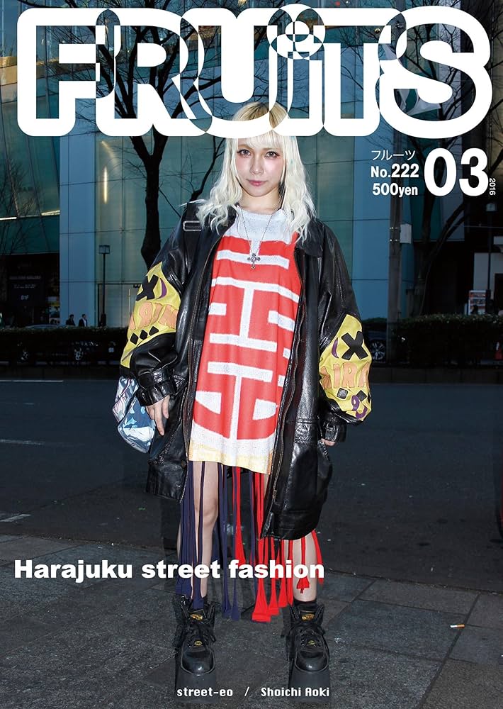 FRUiTS No222: Harajuku street fashion FRUiTS Magazine (Japanese