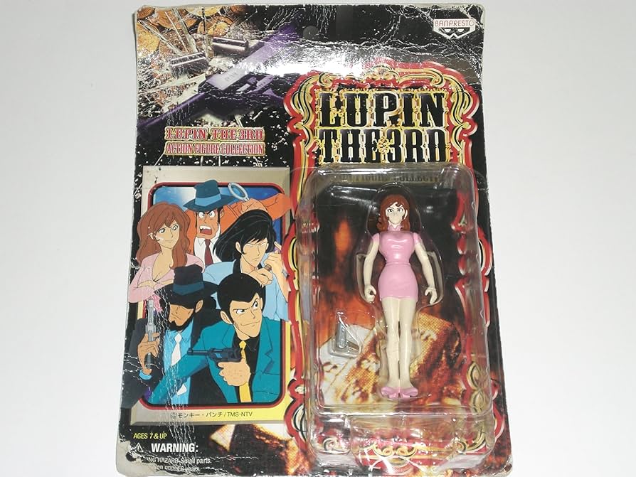 Amazon | とるとる愛テム ルパン三世 アクションフィギュア