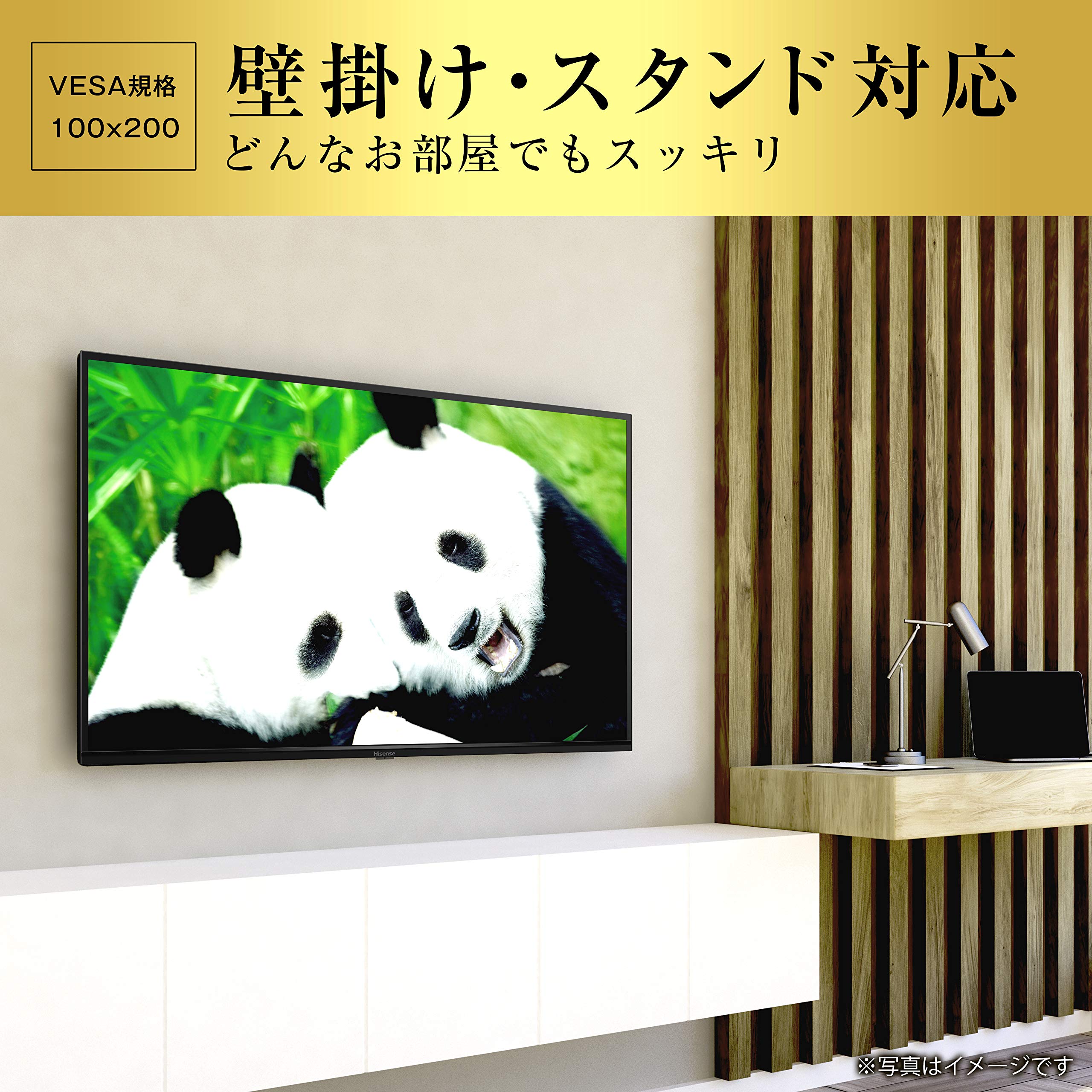 Amazon | ハイセンス 32V型 ハイビジョン 液晶 テレビ 32H38E ダブル