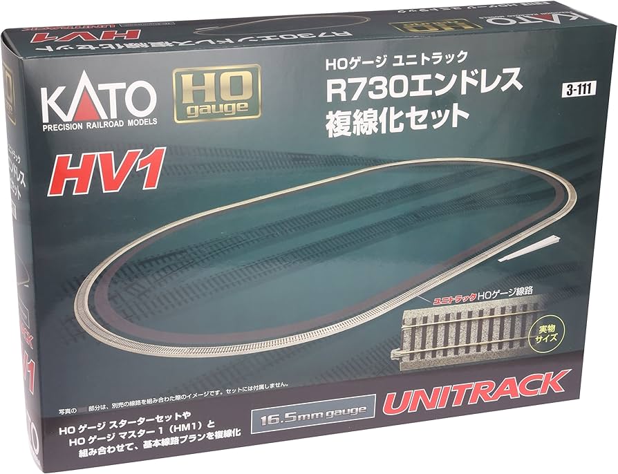 Amazon | KATO HOゲージ HV-1 R730 エンドレス複線化セット 3-111 鉄道