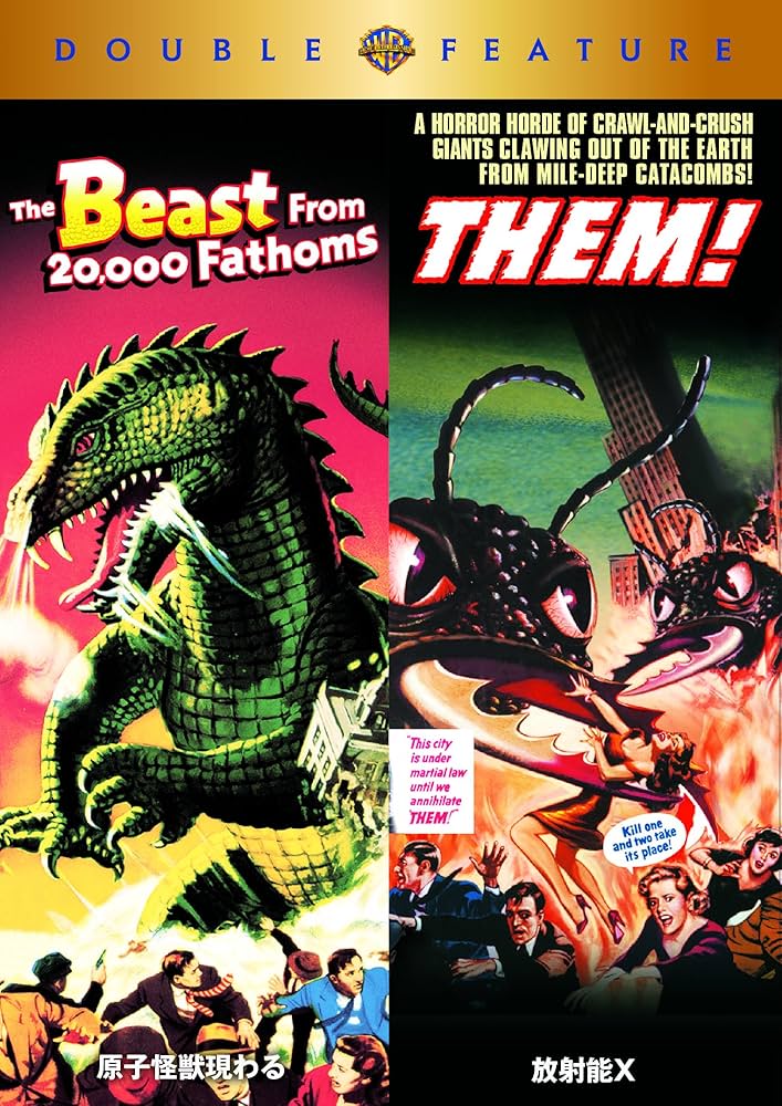 Amazon.co.jp: 原子怪獣現わる/放射能X DVD (初回限定生産/お得な2作品