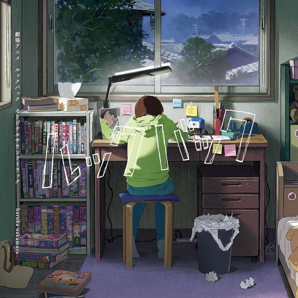 Amazon.co.jp: haruka nakamura : 【Amazon.co.jp限定】劇場アニメ