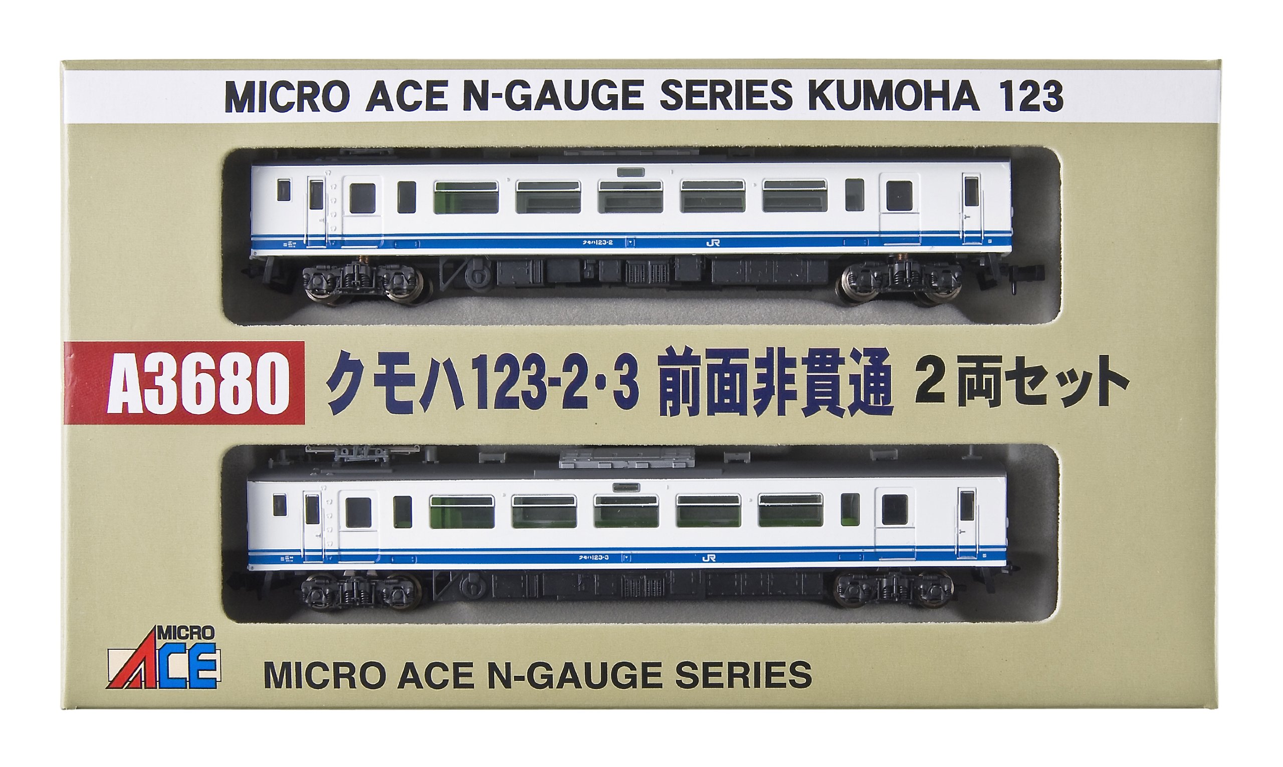 Amazon | マイクロエース Nゲージ クモハ123-2・3 前面非貫通 2両