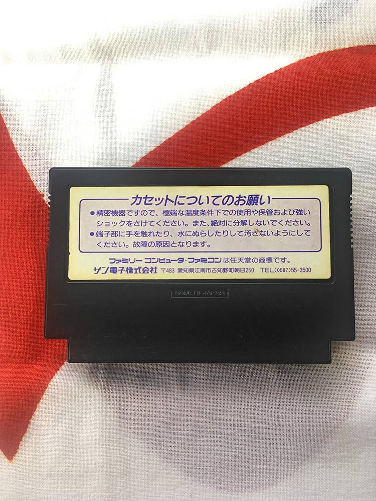 Amazon | 炎の闘球児 ドッジ弾平 | ゲームソフト