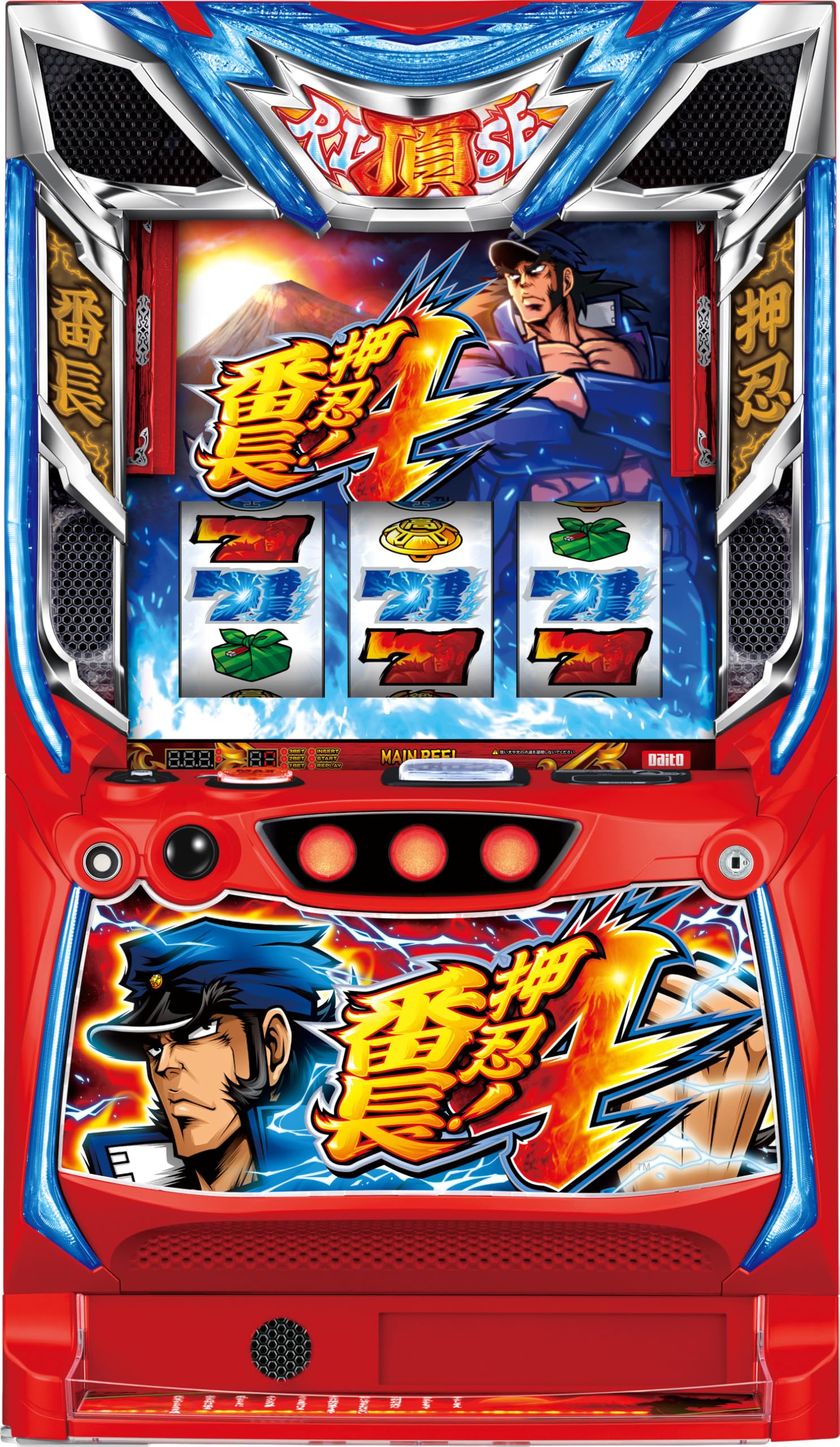 パチスロ S番長ZERO 実機 番長ZERO パチスロ実機 スロット実機 番長 ゼロ