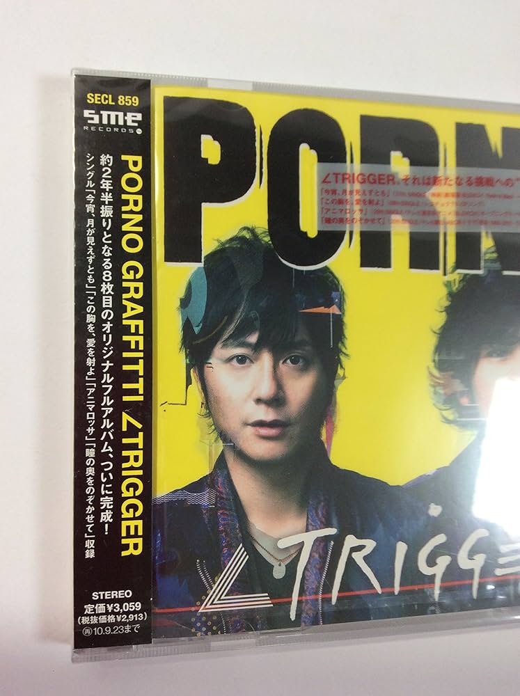 Amazon.co.jp: ∠TRIGGER: ミュージック