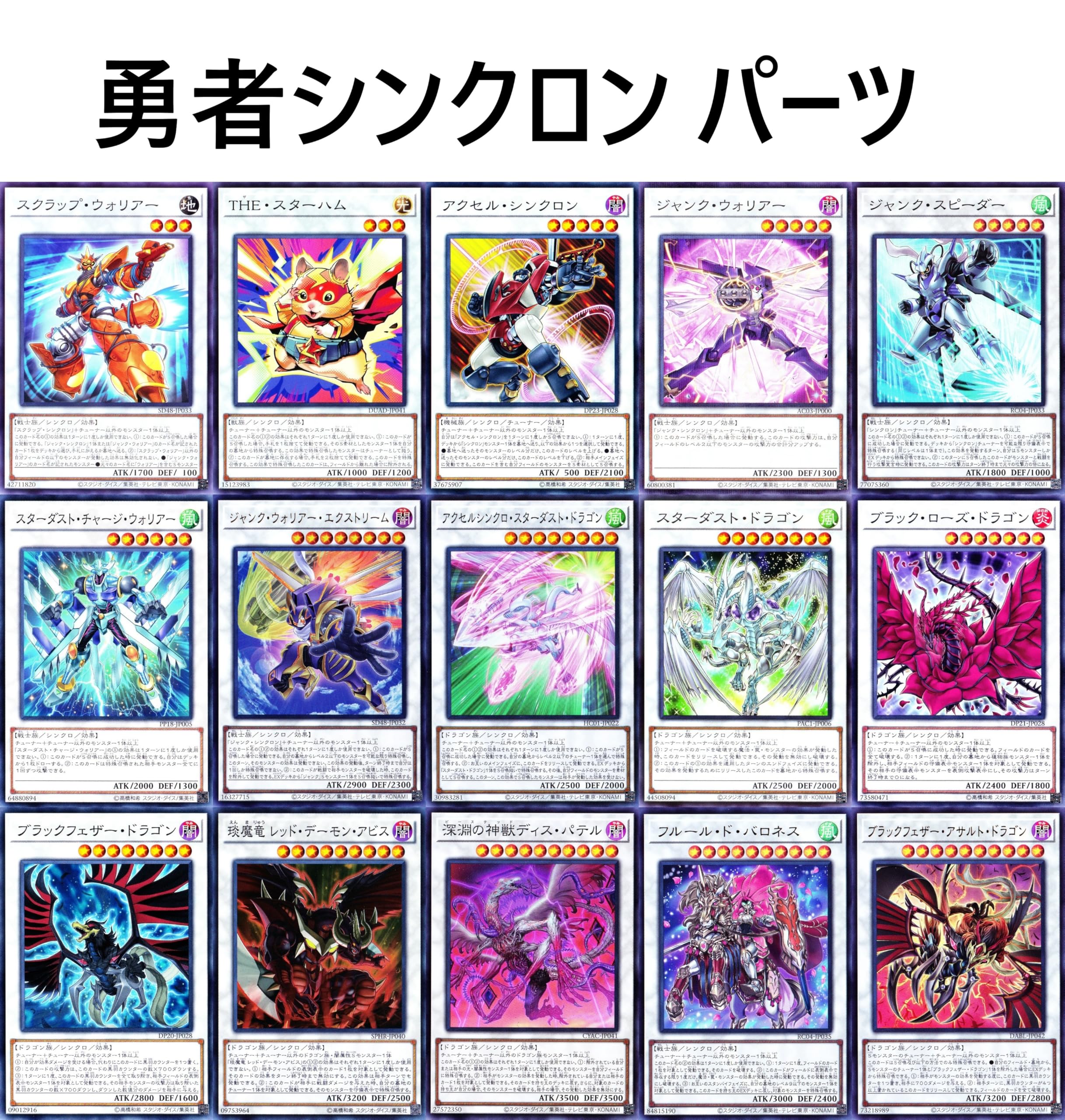 Amazon | 勇者デッキ 聖殿の水遣い アラメシアの儀 運命の旅路 外法の