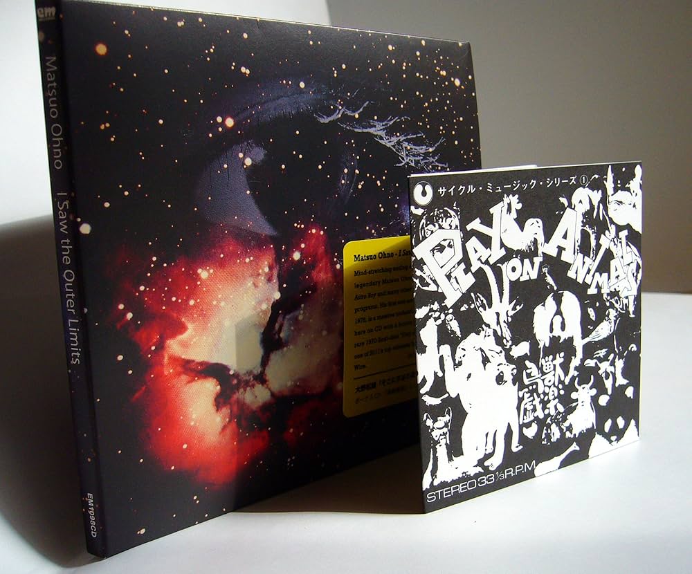 Amazon.co.jp: そこに宇宙の果てを見た (I Saw the Outer Limits) [CD