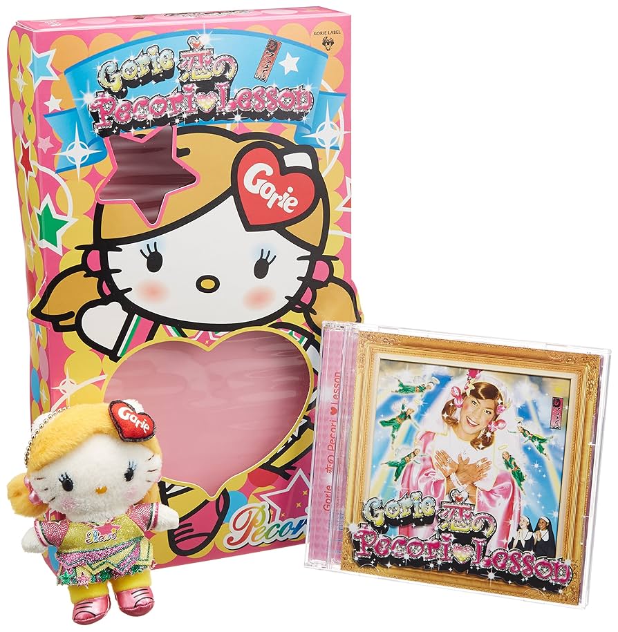 Amazon.co.jp: 恋のPecori Lesson ゴリエキティ NEWユニフォーム