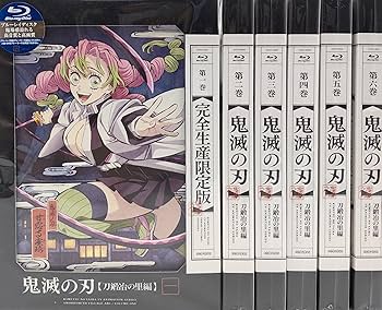 Amazon.co.jp: 【Blu-ray】鬼滅の刃 刀鍛冶の里編 全6巻セット【完全