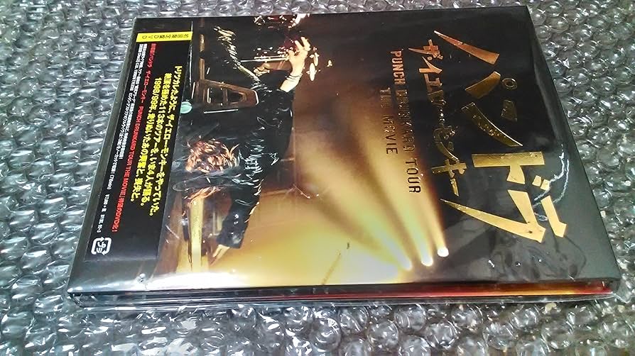 Amazon.co.jp: パンドラ ザ・イエロー・モンキー PUNCH DRUNKARD TOUR