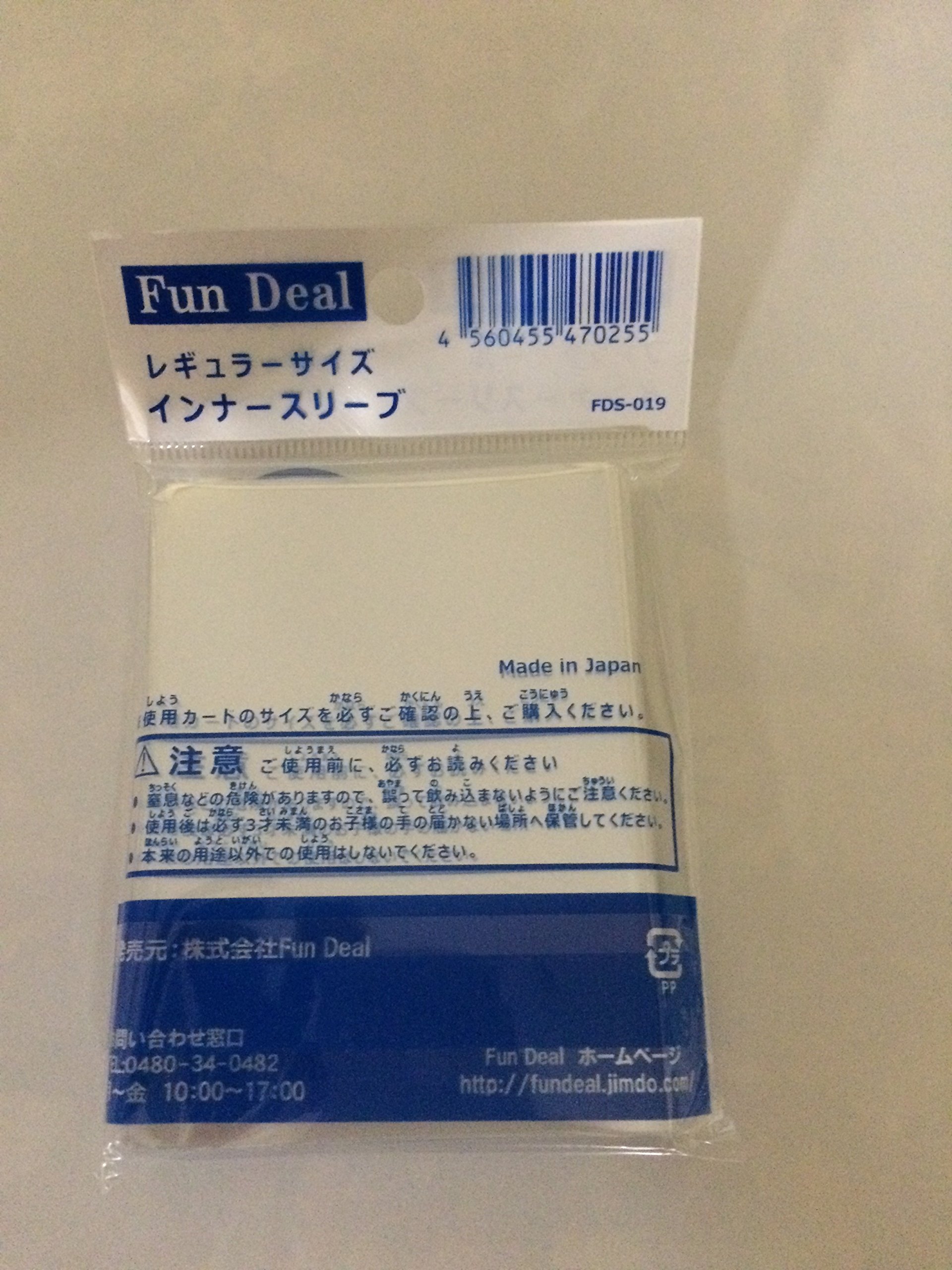 Amazon | ファンディール(Fun Deal) インナースリーブ レギュラー