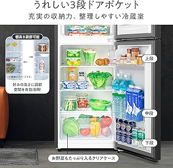 Amazon.co.jp: 【Amazon.co.jp 限定】Hisense ハイセンス 冷蔵庫 HR