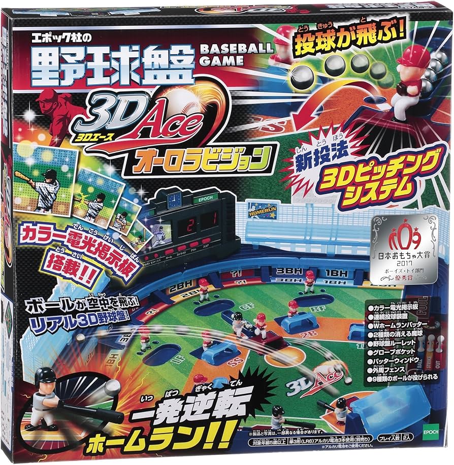 Amazon | 【日本おもちゃ大賞2017 ボーイズ・トイ部門優秀賞