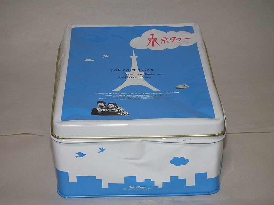 Amazon.co.jp: 東京タワー オカンとボクと、時々、オトン DVD-BOX