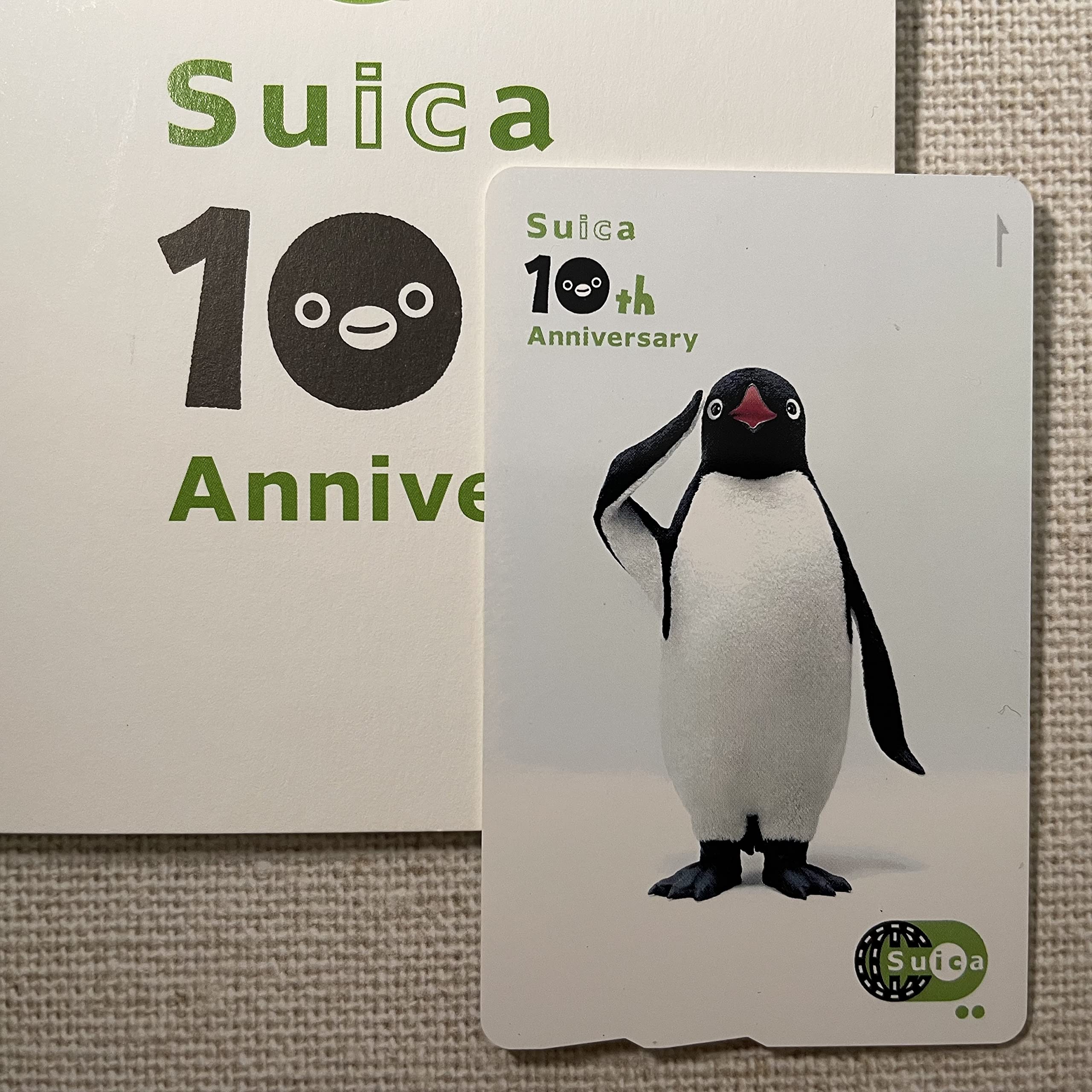 Amazon.co.jp: 使用可能 10周年 記念Suica 10th Anniversary スイカ