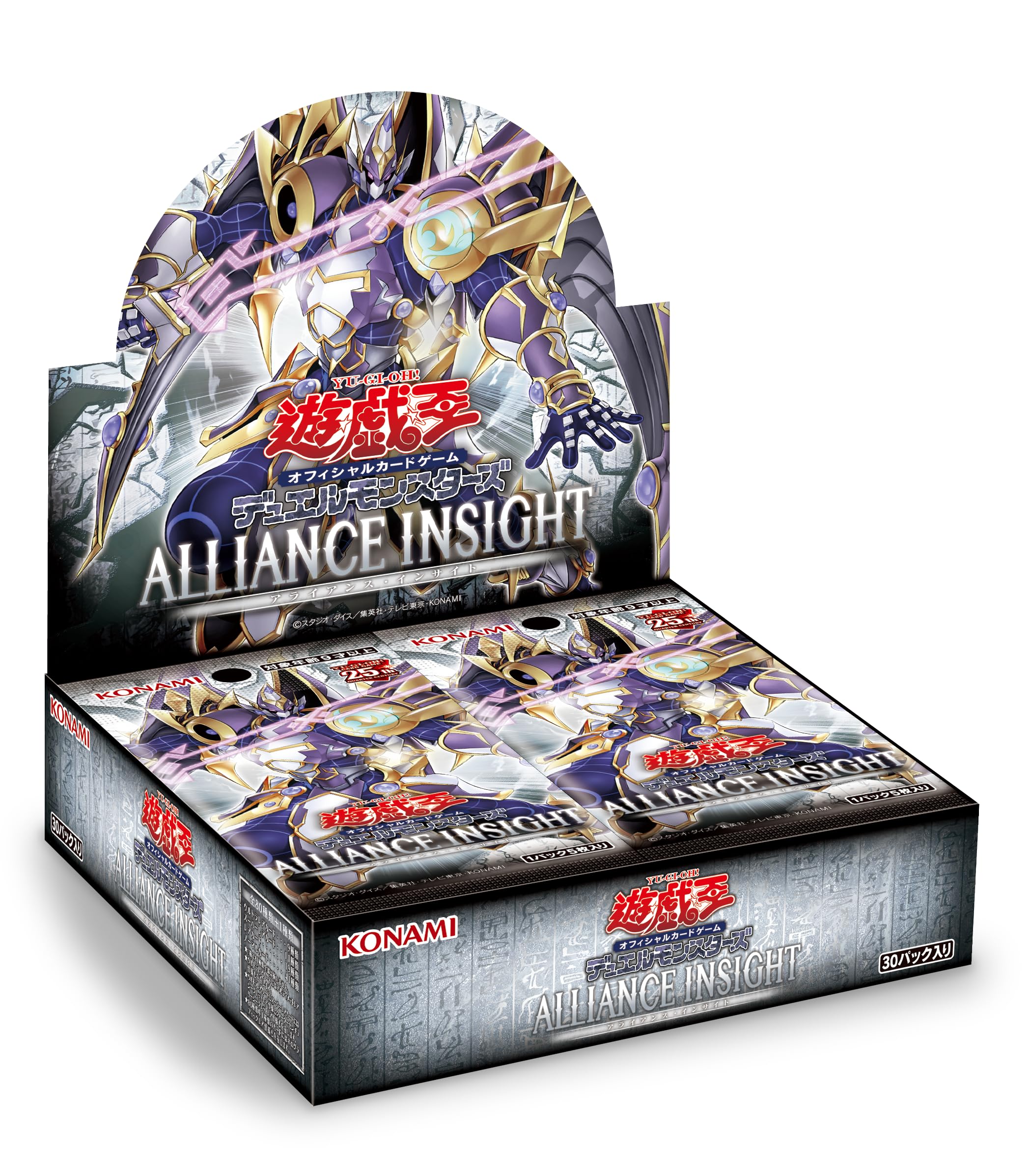 Amazon.co.jp: 遊戯王OCGデュエルモンスターズ ALLIANCE INSIGHT