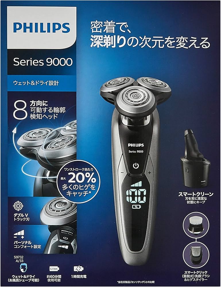 フィリップス シェーバー 9000シリーズ S9712V/33 Amazon | 【2022年