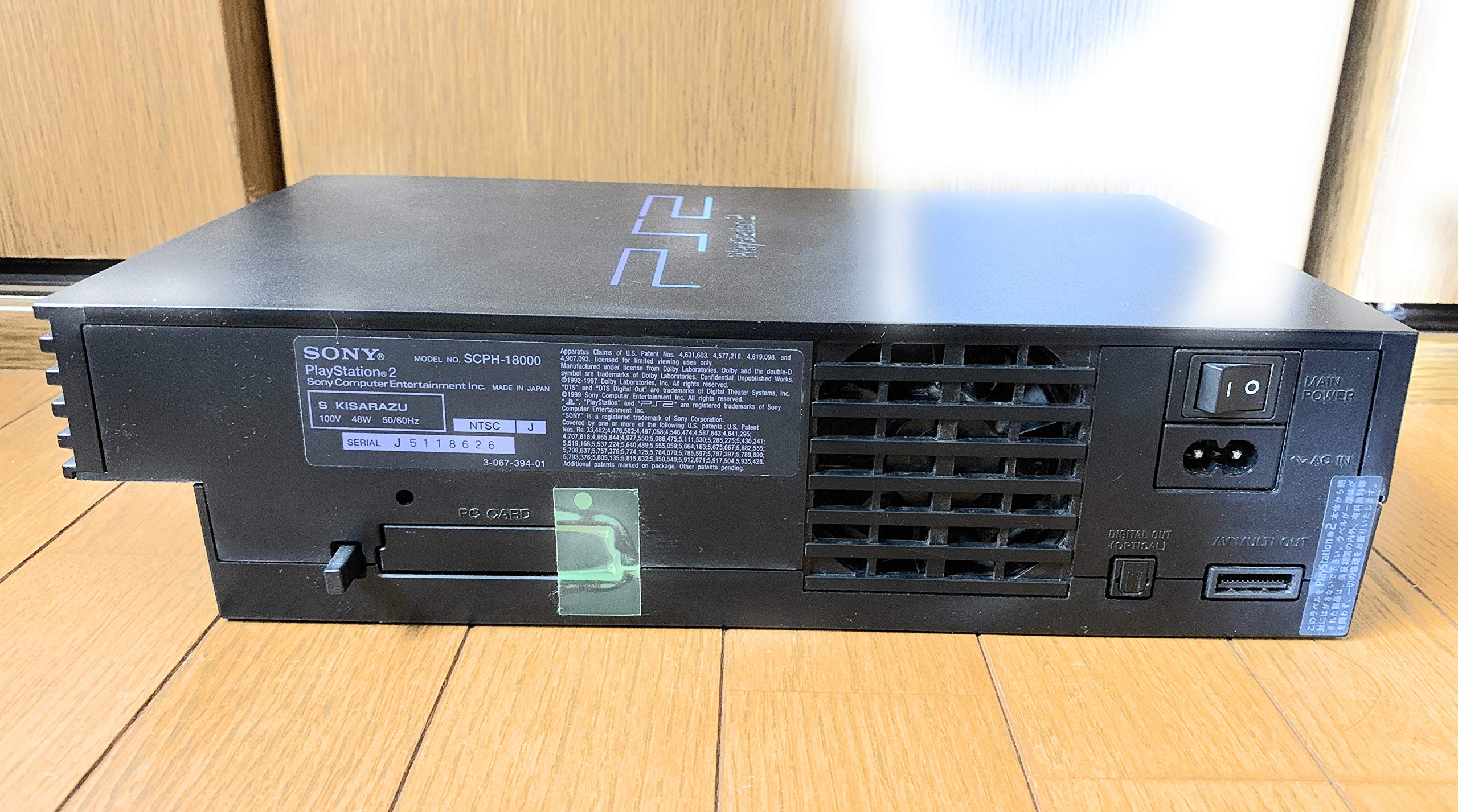 Amazon.com: PlayStation 2 SCPH-18000 body : Video Games