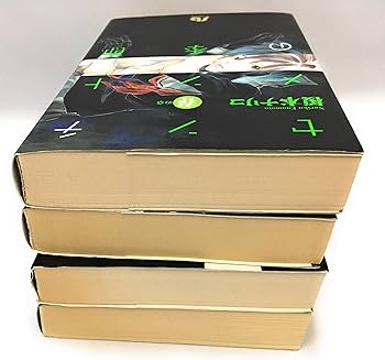 Amazon.co.jp: センチメントの季節 文庫版 コミック 全4巻完結セット