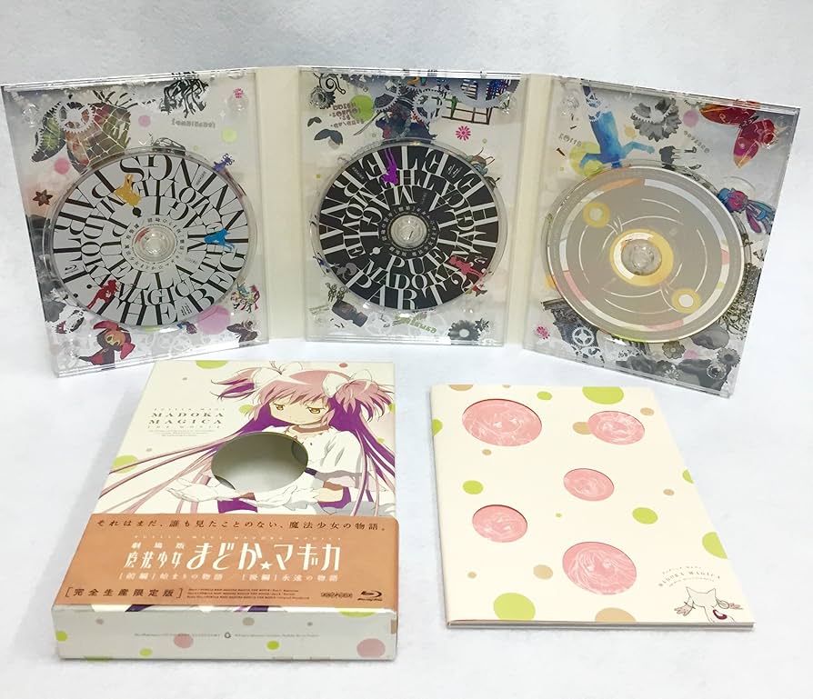 Amazon.co.jp: 劇場版 魔法少女まどか☆マギカ [前編] 始まりの物語