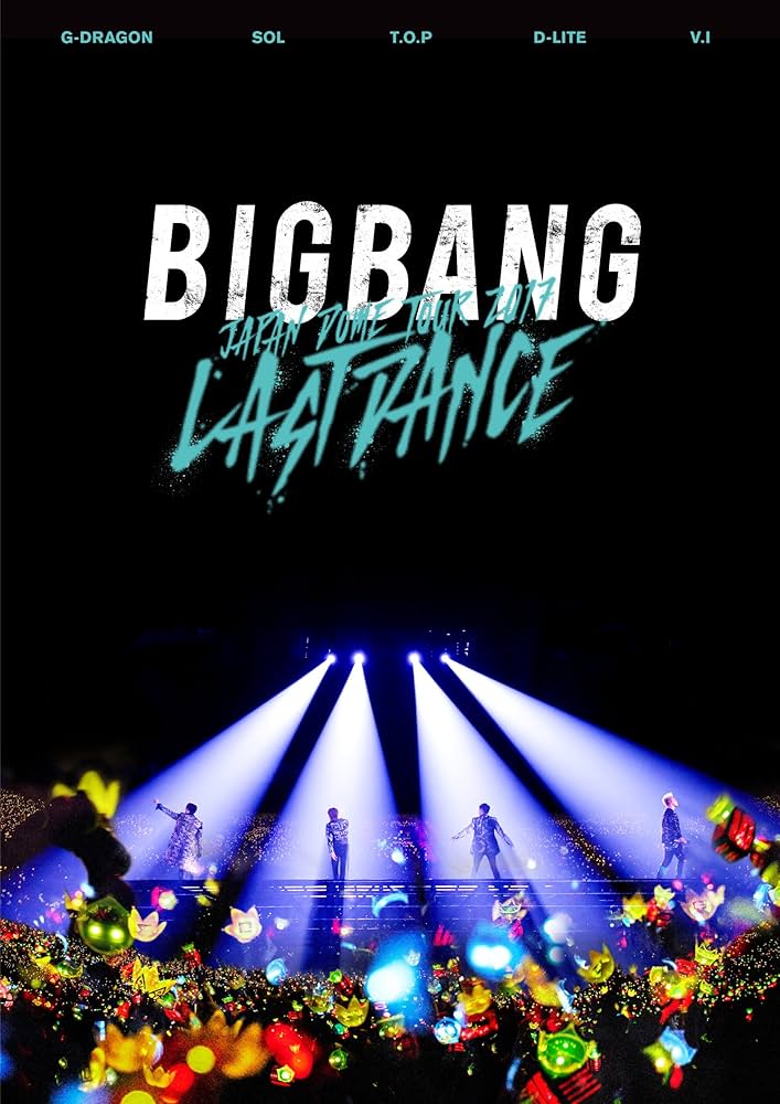 Amazon.co.jp: BIGBANG JAPAN DOME TOUR 2017 -LAST DANCE-(DVD2枚組