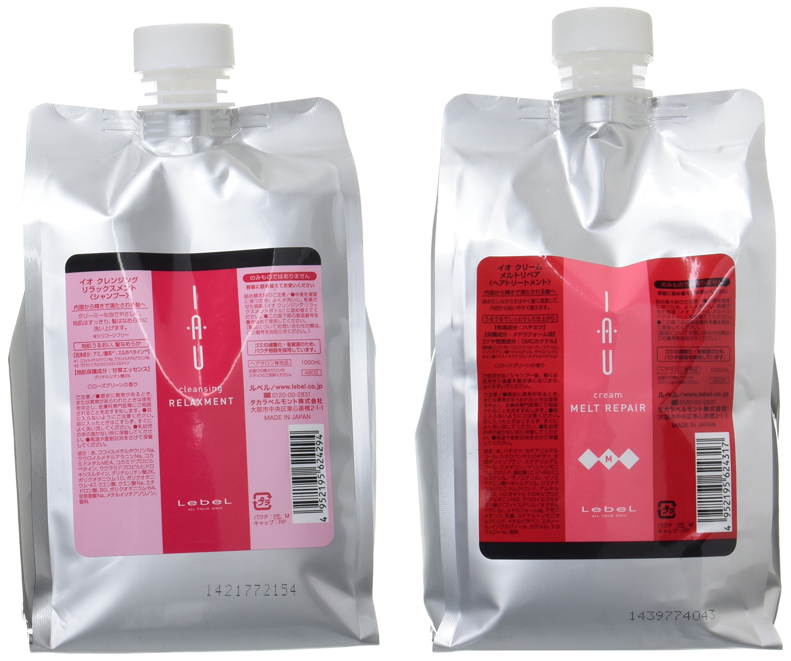 Amazon.co.jp: ルベル イオ クレンジング リラックスメント 1000mL