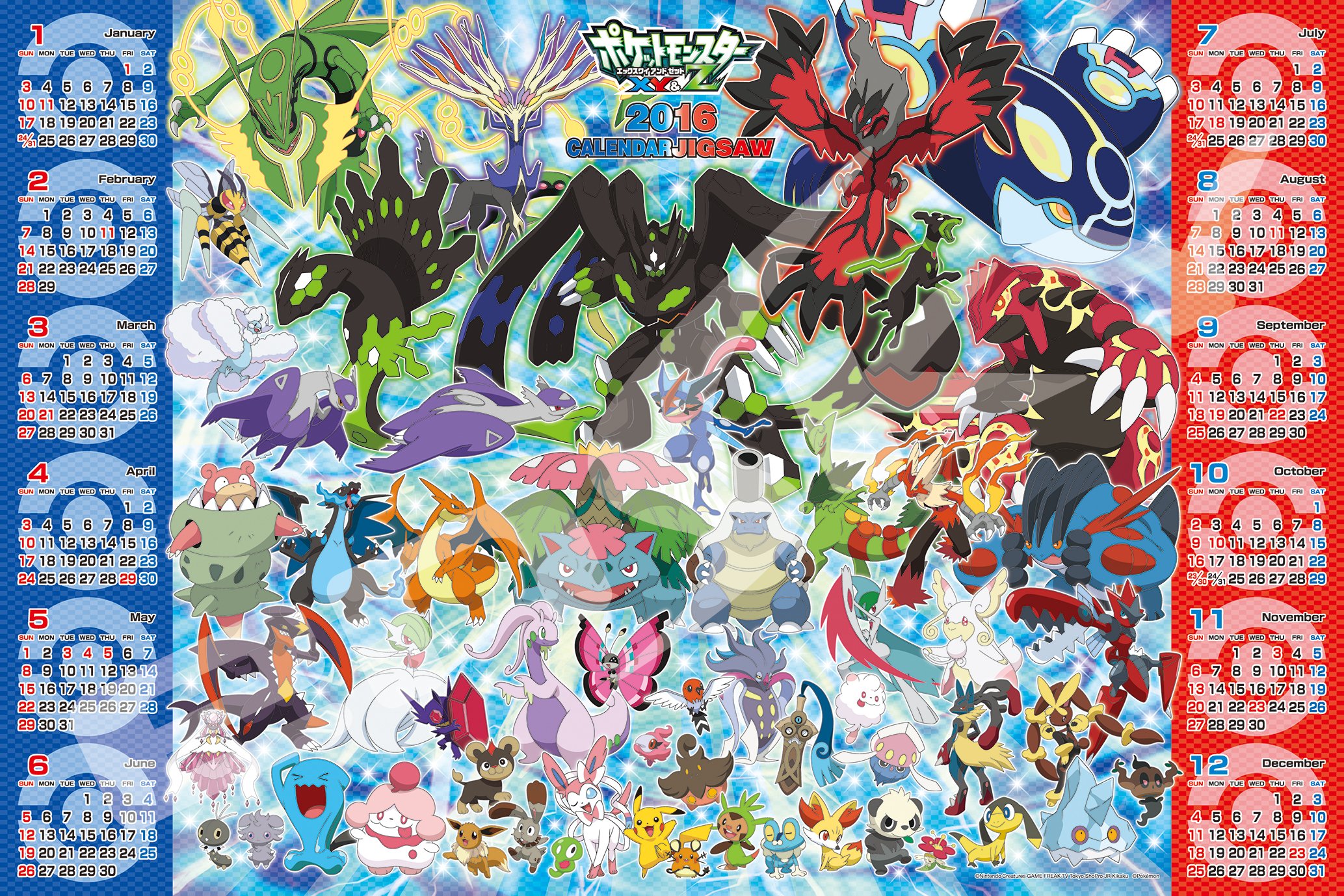 23ssta ポケモン ジグソー ジグソーパズル 1000ピース