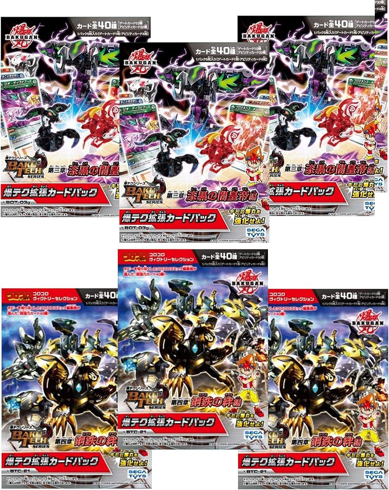 Amazon.co.jp: 爆丸 BTC-21 爆テク 拡張 カード パック コロコロ