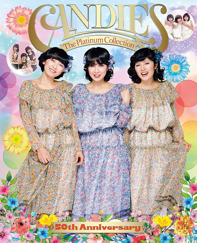 Amazon | The Platinum Collection〜50th Anniversary