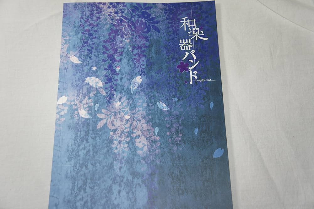 Amazon.co.jp: 和楽器バンド 四季彩-shikisai- mu-moショップ・FC八重