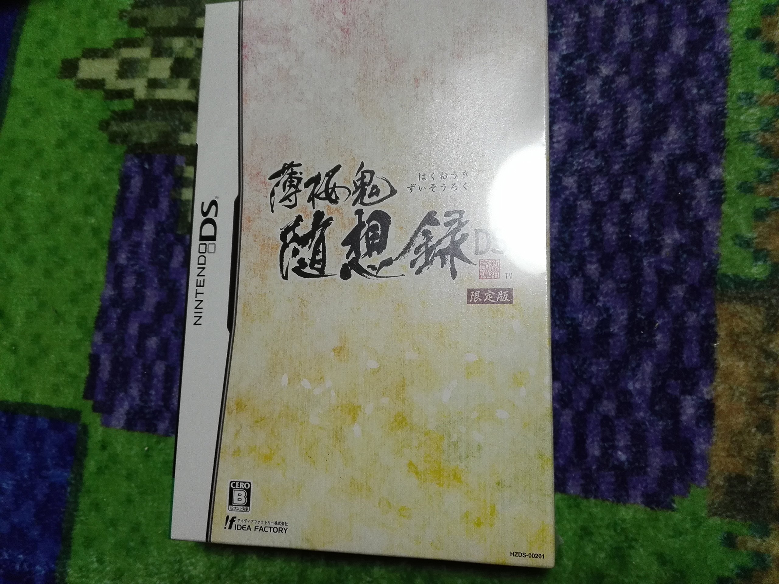 Amazon.co.jp: 薄桜鬼 随想録 DS (限定版:座談会CD/ブックカバー