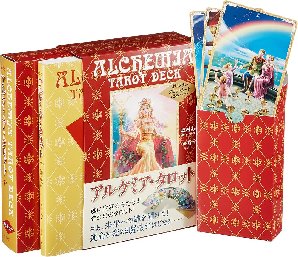 Amazon.co.jp: アルケミア・タロット ― オリジナルタロットカード78枚