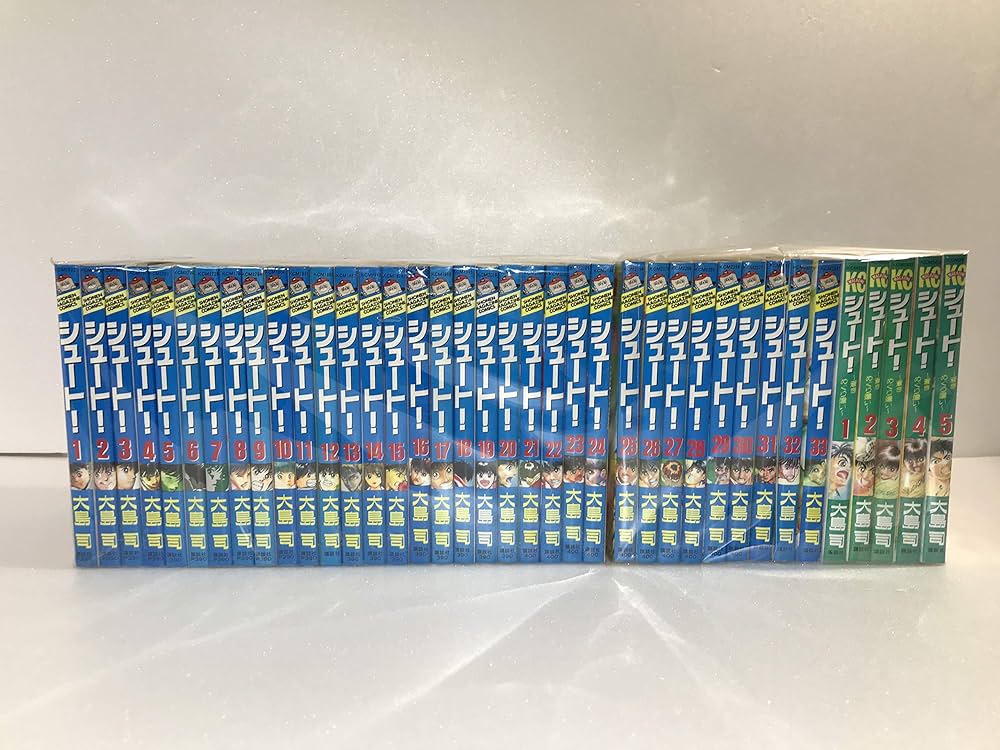 シュート! 全33巻完結 (講談社コミックス) [マーケットプレイス