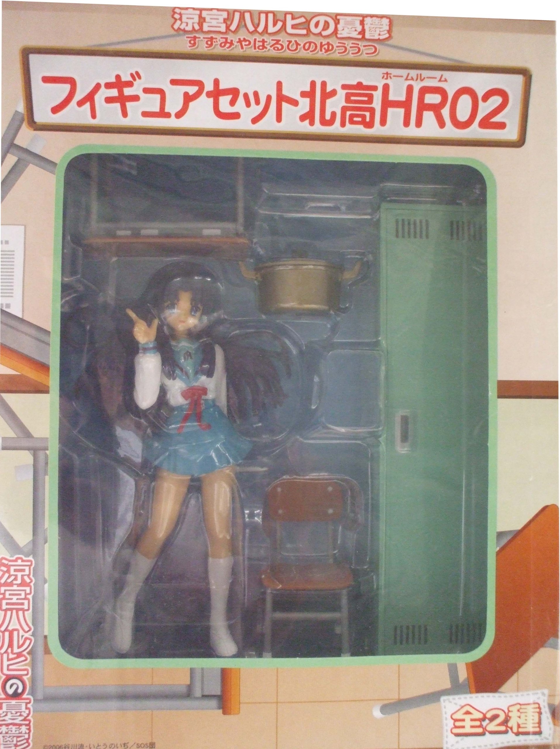 Amazon.co.jp: 涼宮ハルヒの憂鬱 フィギュアセット北高HR02 （全2