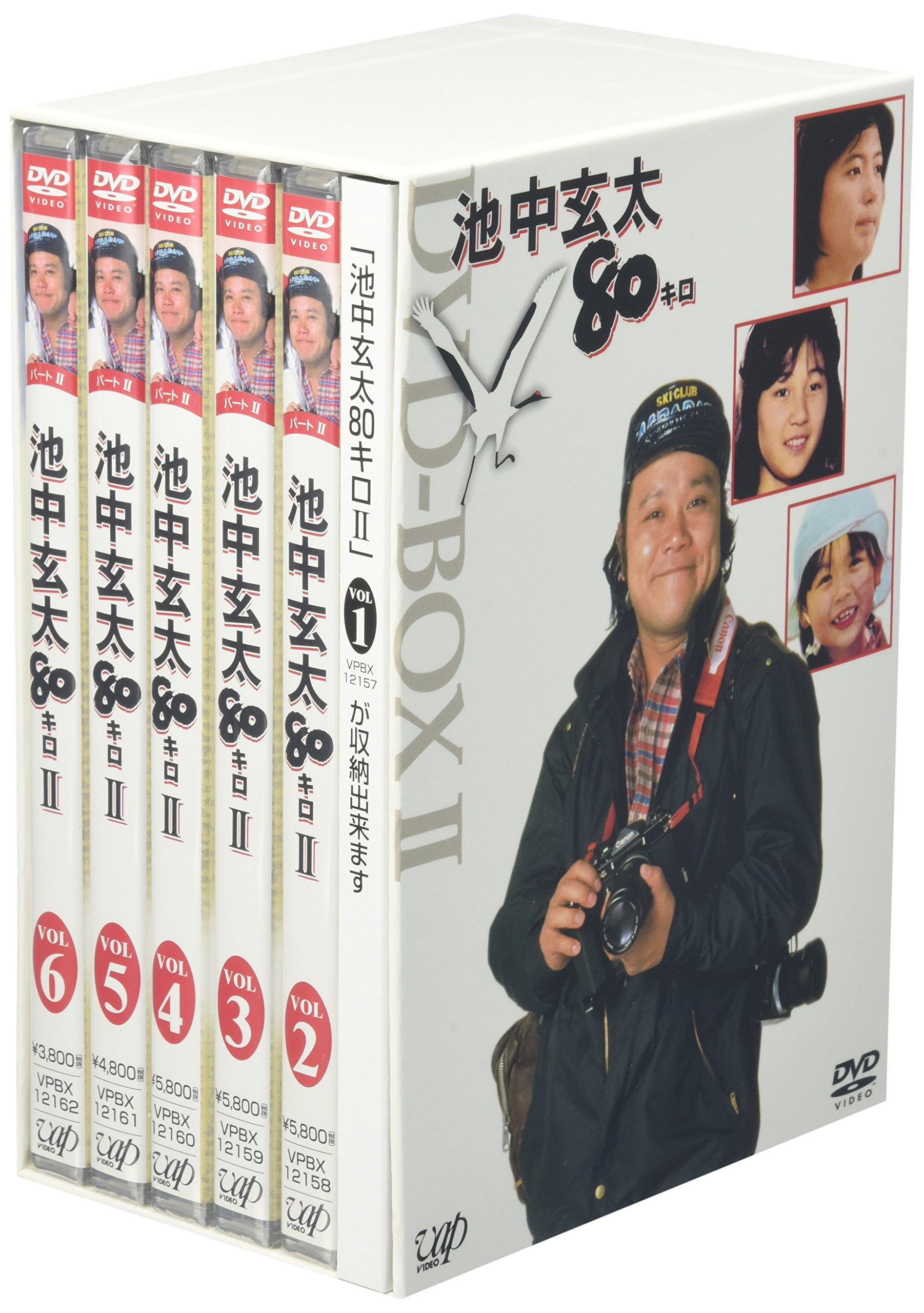 Amazon.co.jp: 池中玄太80キロDVD-BOX II : 西田敏行, 杉田かおる
