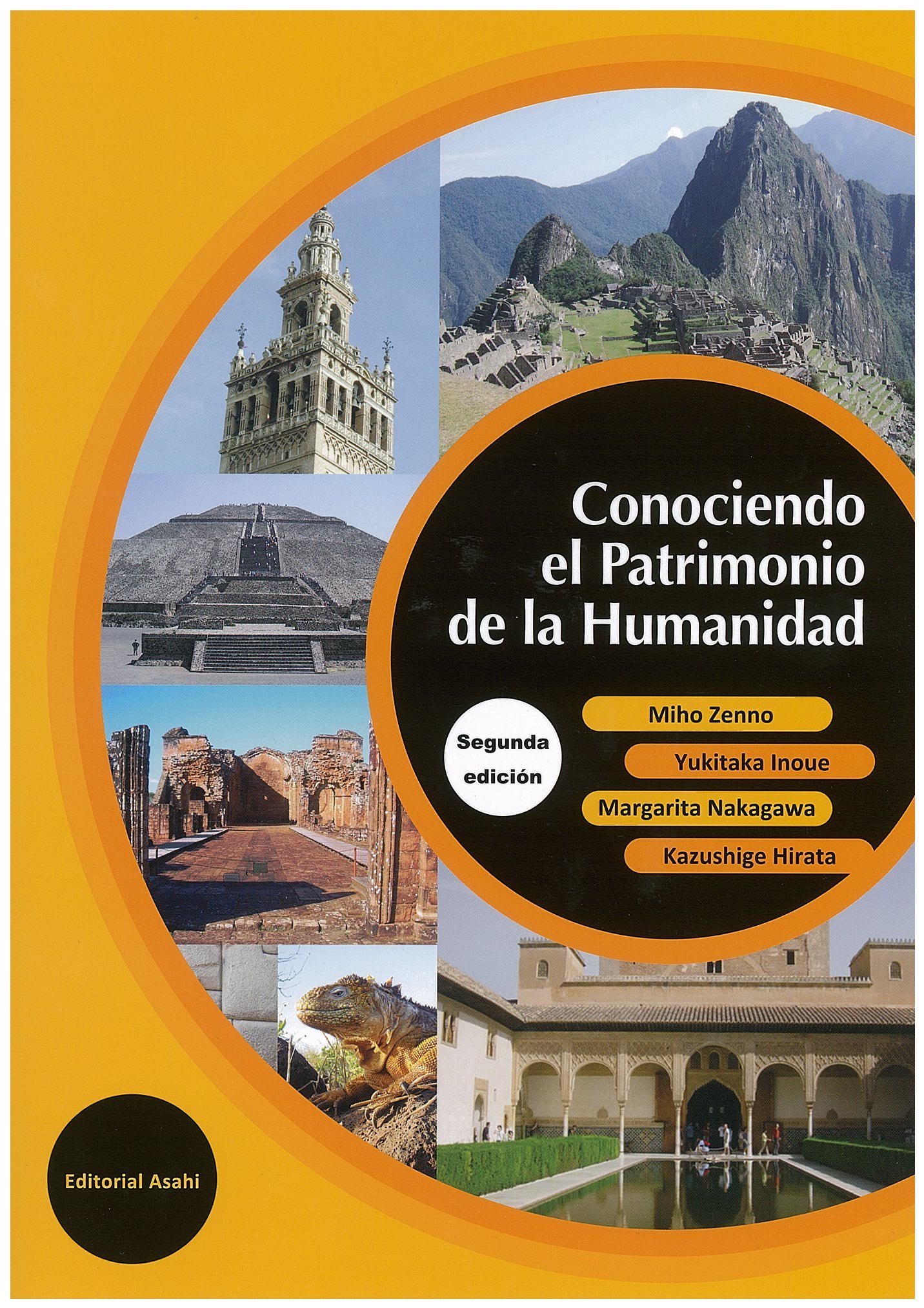 世界遺産を訪ねて改訂版 初級～中級ｽﾍﾟｲﾝ語(解答なし) | 禪野美帆