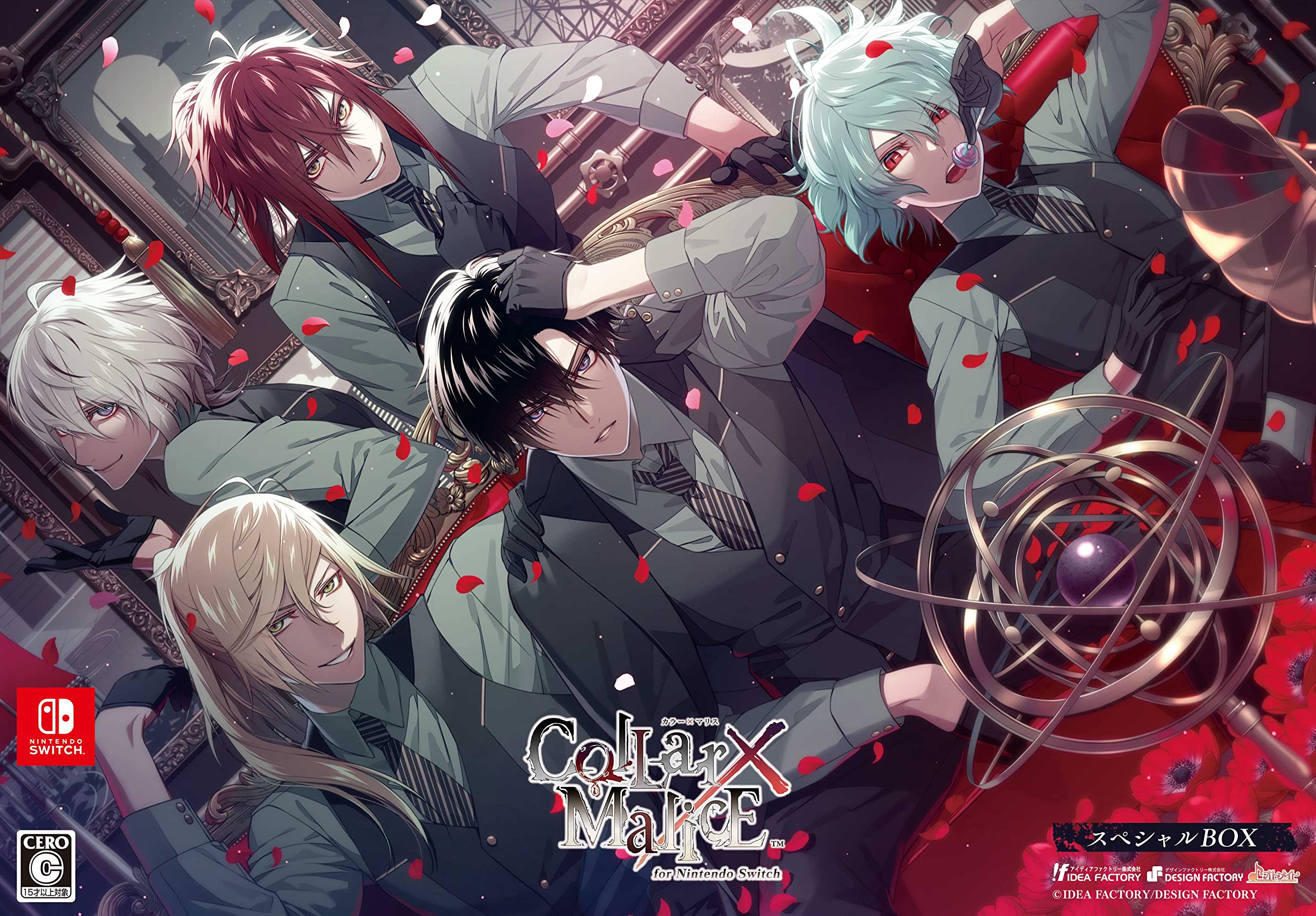Amazon.co.jp: Collar×Malice for Nintendo Switch スペシャルBOX